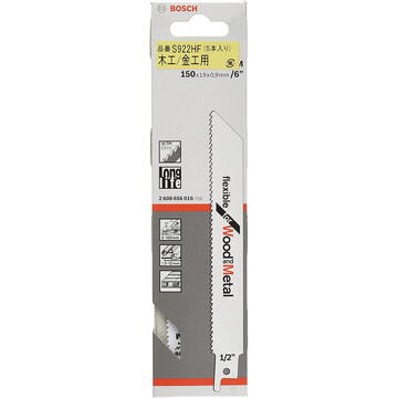 Bosch saber saw blade S 922 HF, 5 pieces